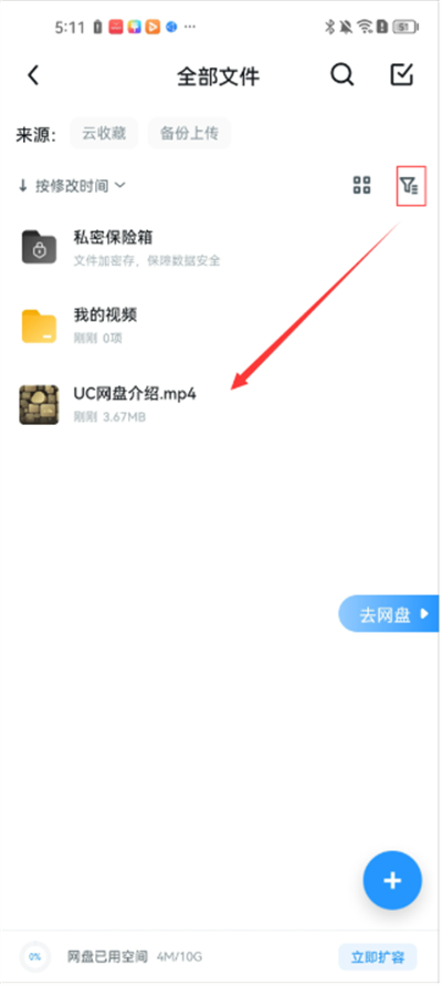 UC��������ذ�װ2026���°�