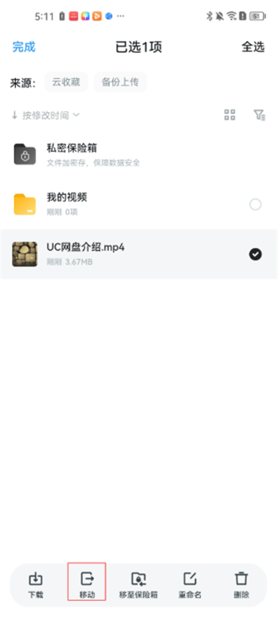 UC��������ذ�װ2026���°�