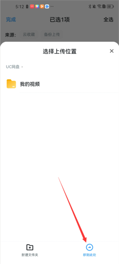 UC��������ذ�װ2026���°�