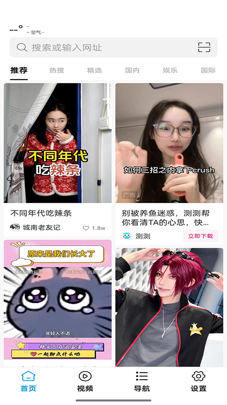 ���������app�ٷ�����2026���°�