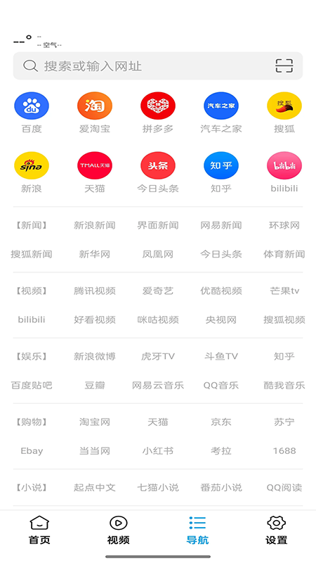 ���������app�ٷ�����2026���°�