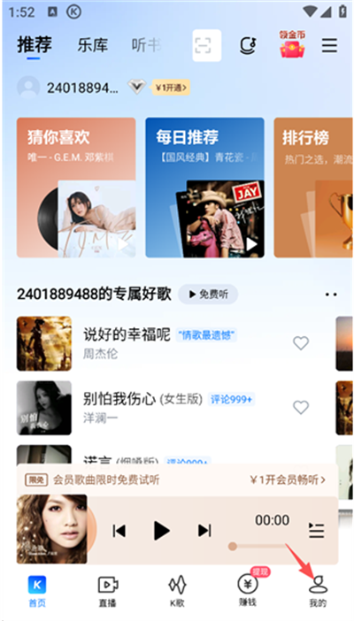 �ṷ����app�ٷ����°汾