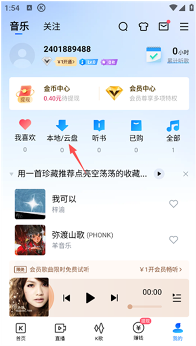 �ṷ����app�ٷ����°汾