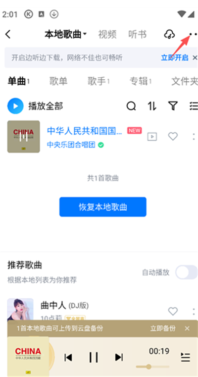 �ṷ����app�ٷ����°汾