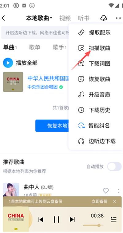 �ṷ����app�ٷ����°汾