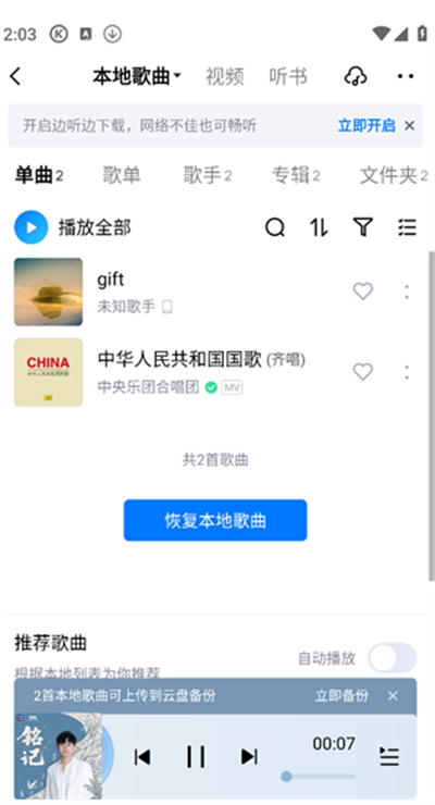 �ṷ����app�ٷ����°汾