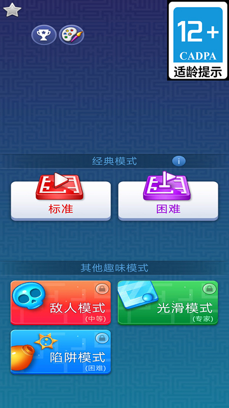 别想困住我app官方最新免费版 别想困住我app官方最新免费版