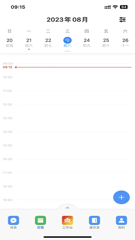 渝快政app官方下载2026最新版 渝快政app官方下载2026最新版