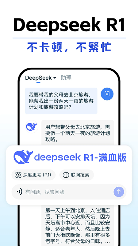 DeepAIȫ�����������������2026���°�
