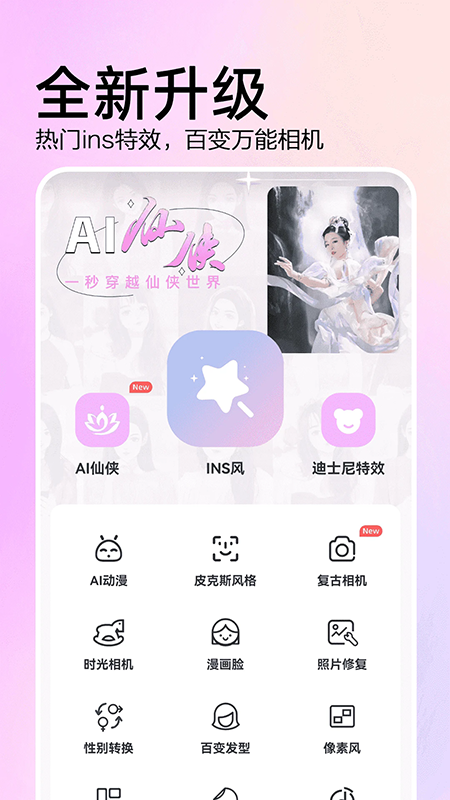 AI��Ч���������Ѱ����ذ�װ