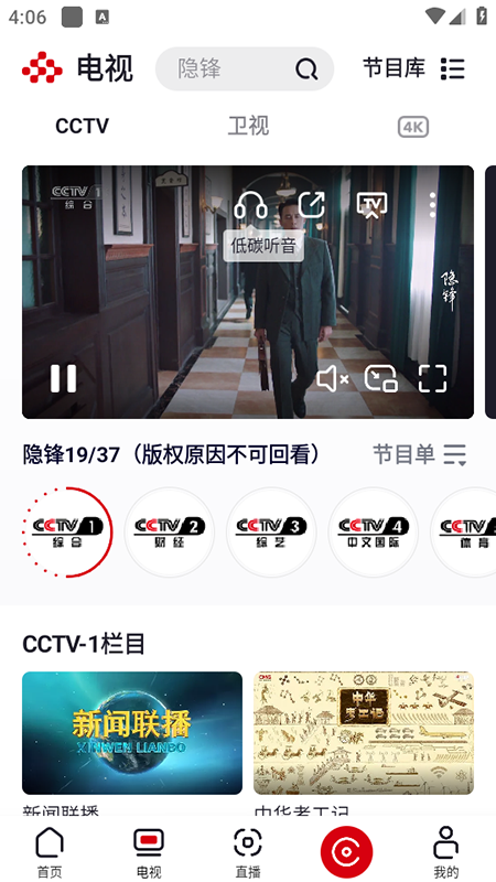 ����Ƶapp�ٷ�������ذ�װ���°�2026