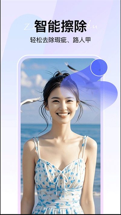 360AI智剪下载官方最新版 360AI智剪下载官方最新版
