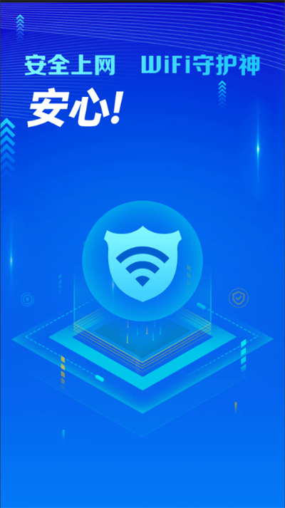 ����WiFi�ػ���app����2026���°�