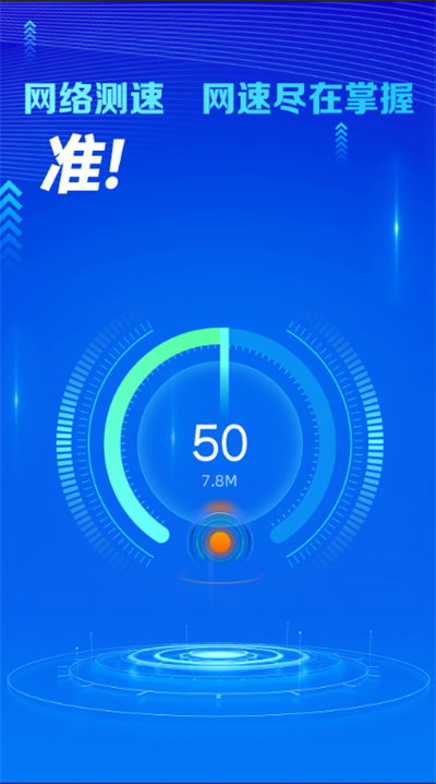 ����WiFi�ػ���app����2026���°�