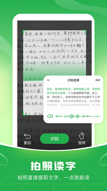 语音播报输入法免费版下载2026最新版本 语音播报输入法免费版下载2026最新版本