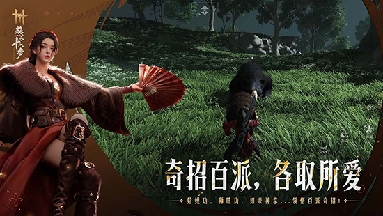 燕云十六声官服下载2026最新版本 燕云十六声官服下载2026最新版本