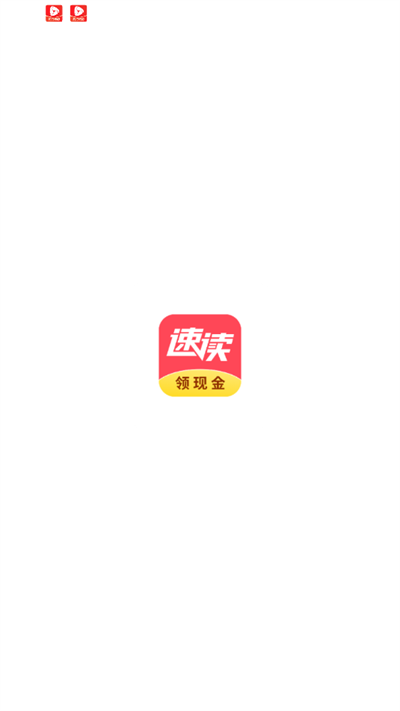 速读免费小说app下载2026最新版 速读免费小说app下载2026最新版
