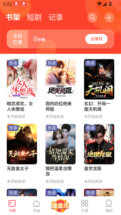 速读免费小说app下载2026最新版 速读免费小说app下载2026最新版