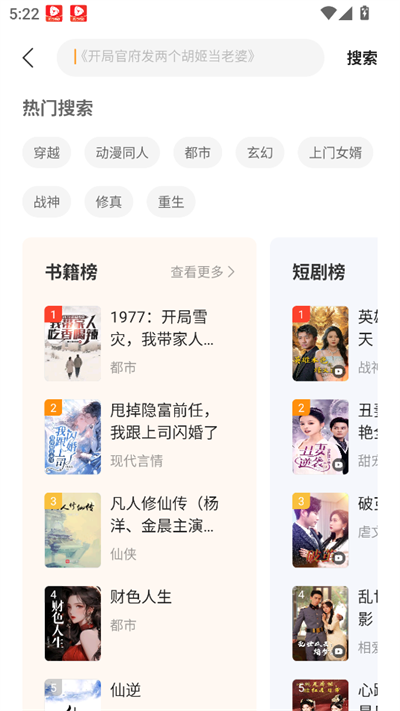 速读免费小说app下载2026最新版 速读免费小说app下载2026最新版