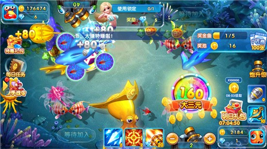 逍遥捕鱼红包版下载最新版 逍遥捕鱼红包版下载最新版