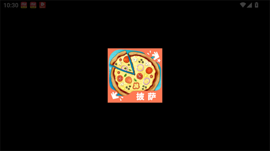 小小披萨店游戏下载2026最新版 小小披萨店游戏下载2026最新版