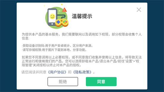 小小披萨店游戏下载2026最新版 小小披萨店游戏下载2026最新版
