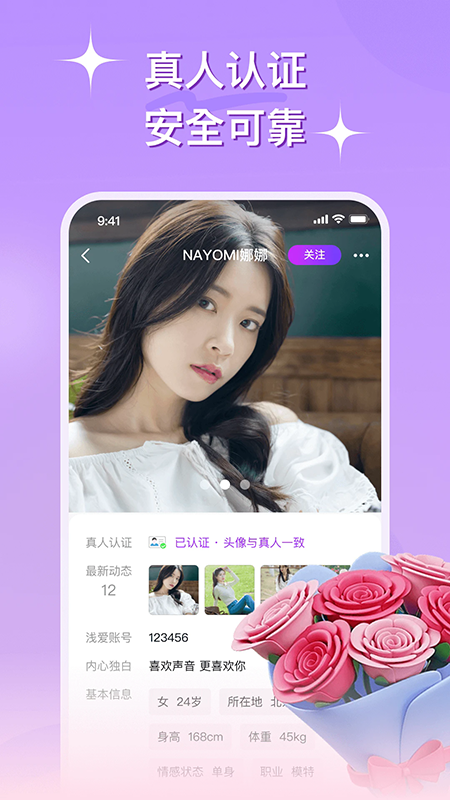 心连app官方下载2026最新版 心连app官方下载2026最新版