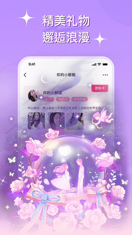 心连app官方下载2026最新版 心连app官方下载2026最新版