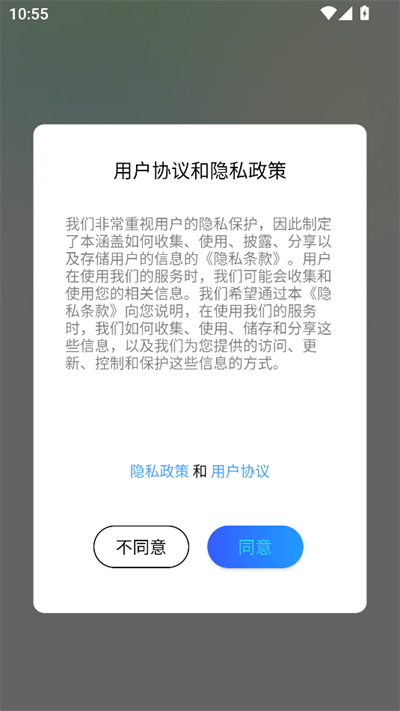 小亿同学app下载2026最新版 小亿同学app下载2026最新版