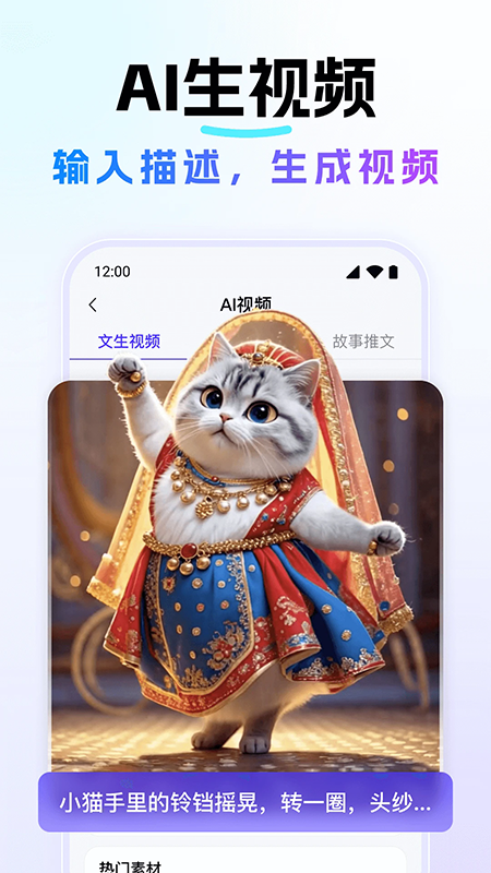 Deep深度思考AI免费下载2026最新版 Deep深度思考AI免费下载2026最新版
