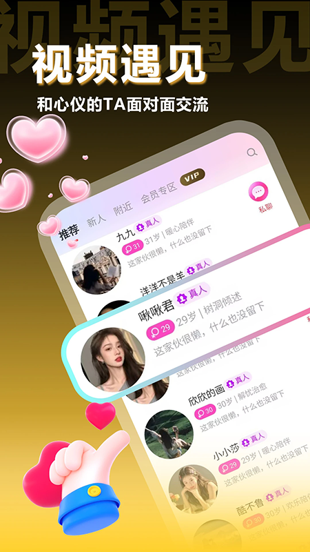 ����Լ��app�ٷ�����2026���°�
