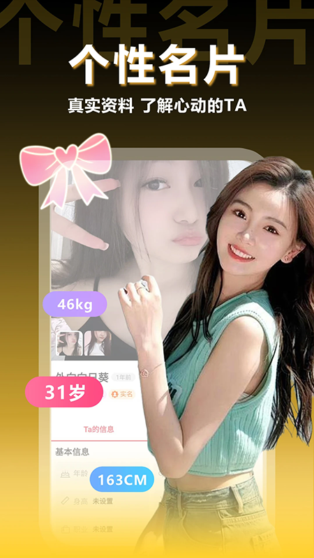 ����Լ��app�ٷ�����2026���°�