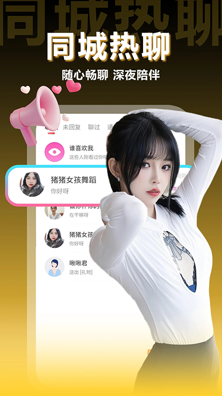 ����Լ��app�ٷ�����2026���°�