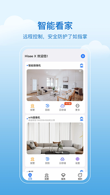 Hisee X�ٷ�����2026���°�