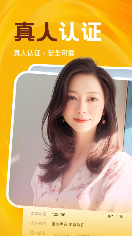 ��ǣapp�ٷ�����2026���°�