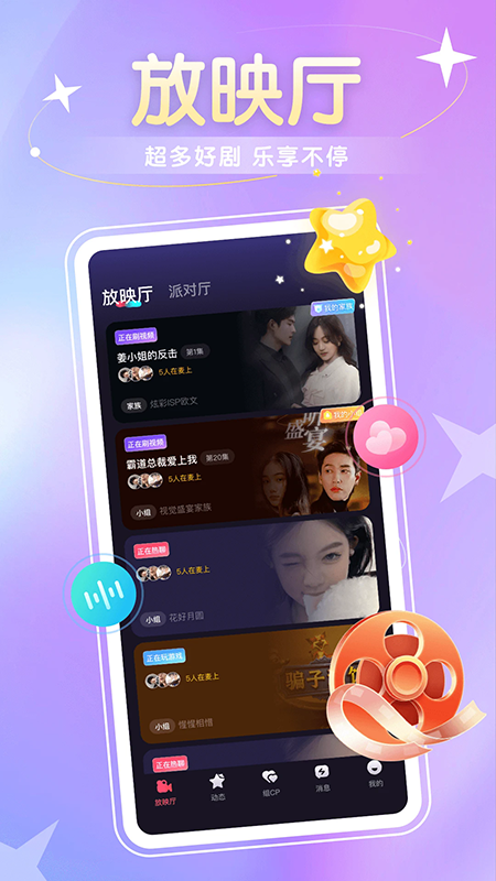 ȦȦ����app�ٷ�����2026���°�