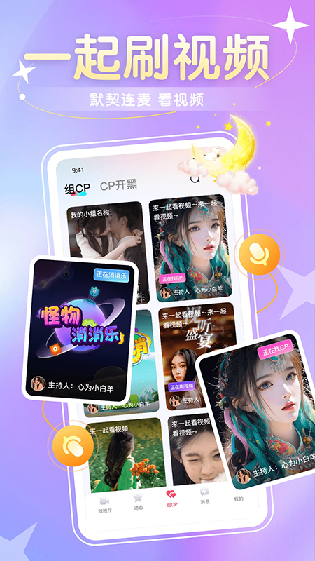 ȦȦ����app�ٷ�����2026���°�