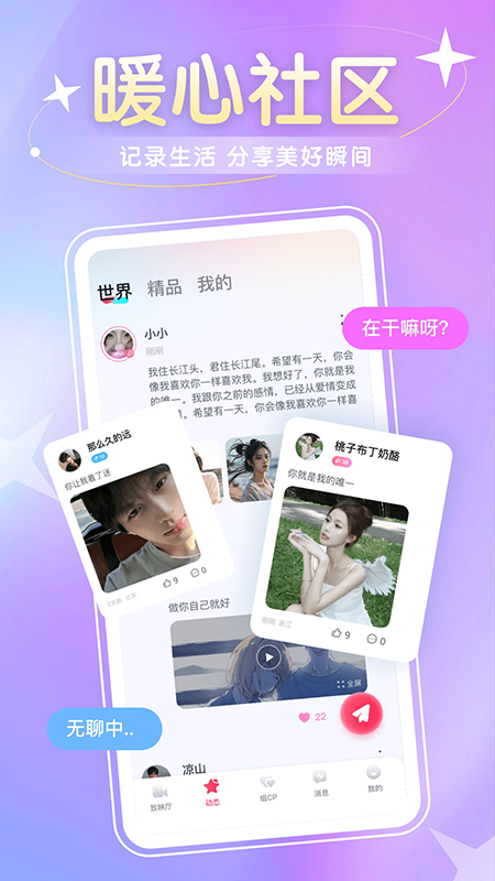 ȦȦ����app�ٷ�����2026���°�