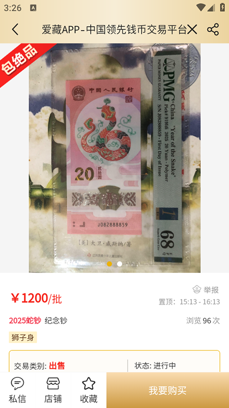 ����app����ƽ̨�ٷ�����2026���°�