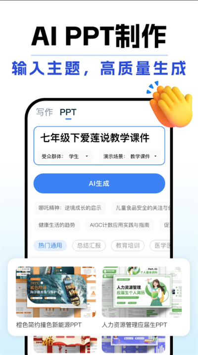 DeepAI全能助手app下载手机最新版 DeepAI全能助手app下载手机最新版