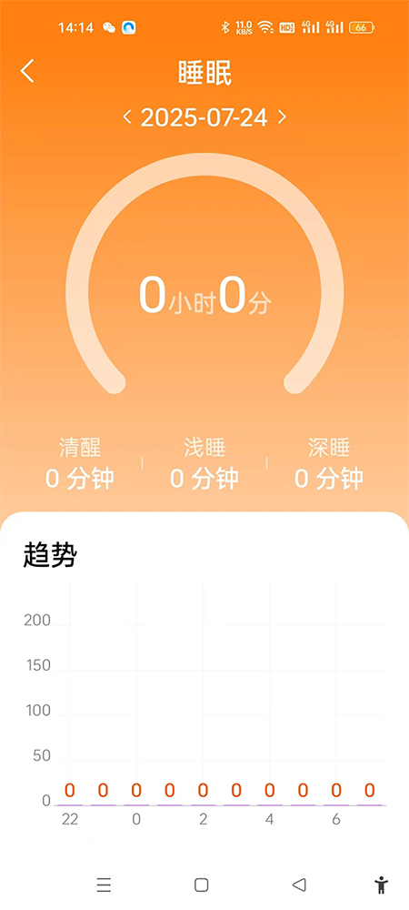 Fit-here手环app下载安装2026最新版 Fit-here手环app下载安装2026最新版