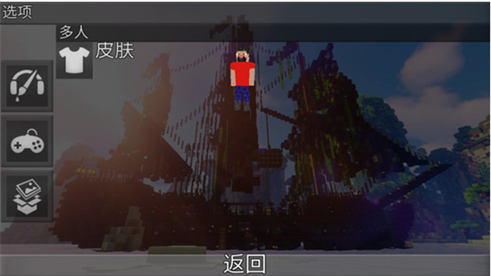 像素创造世界无广告版最新下载 像素创造世界无广告版最新下载