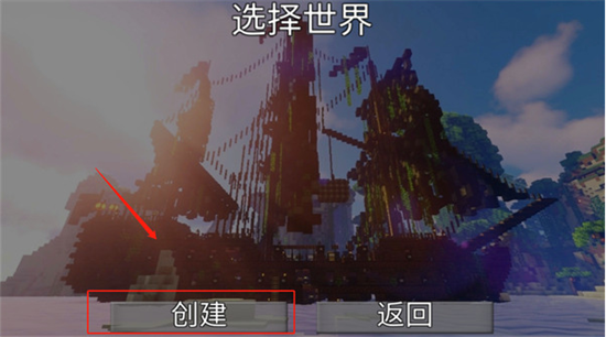 像素创造世界无广告版最新下载 像素创造世界无广告版最新下载