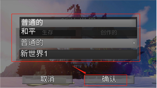 像素创造世界无广告版最新下载 像素创造世界无广告版最新下载