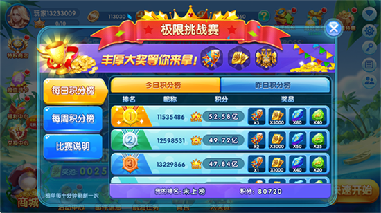 ���ڲ���2uc�����ؾ��ΰ�