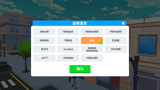 超市商店模拟器My Supermarket Simulator 3D官方下载最新版 超市商店模拟器My Supermarket Simulator 3D官方下载最新版