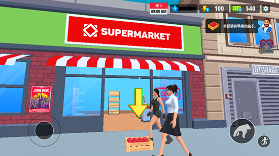 超市商店模拟器My Supermarket Simulator 3D官方下载最新版 超市商店模拟器My Supermarket Simulator 3D官方下载最新版