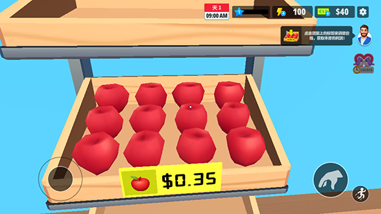 超市商店模拟器My Supermarket Simulator 3D官方下载最新版 超市商店模拟器My Supermarket Simulator 3D官方下载最新版