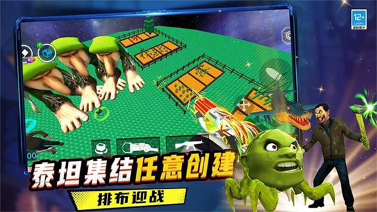 战争荣耀传奇无限召唤版小游戏下载 战争荣耀传奇无限召唤版小游戏下载
