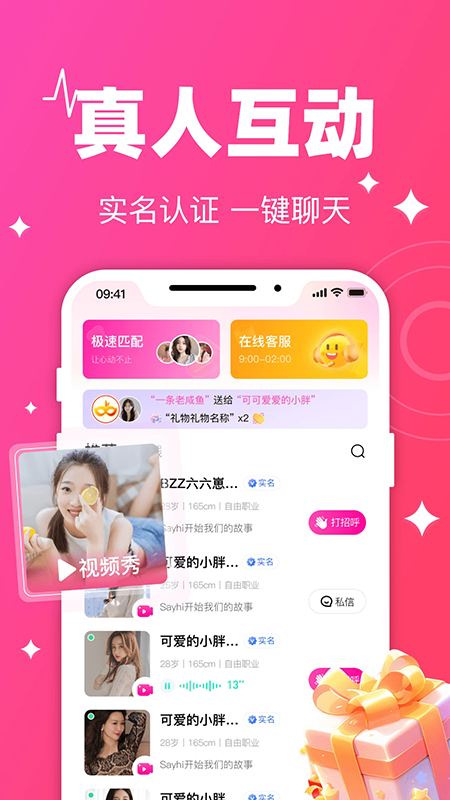 �ذ�app�ٷ�����2026���°�